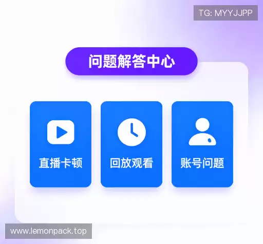 常见问题集